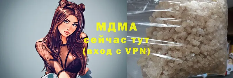 наркотики  маркетплейс формула  MDMA VHQ  Кирово-Чепецк  МЕГА рабочий сайт 